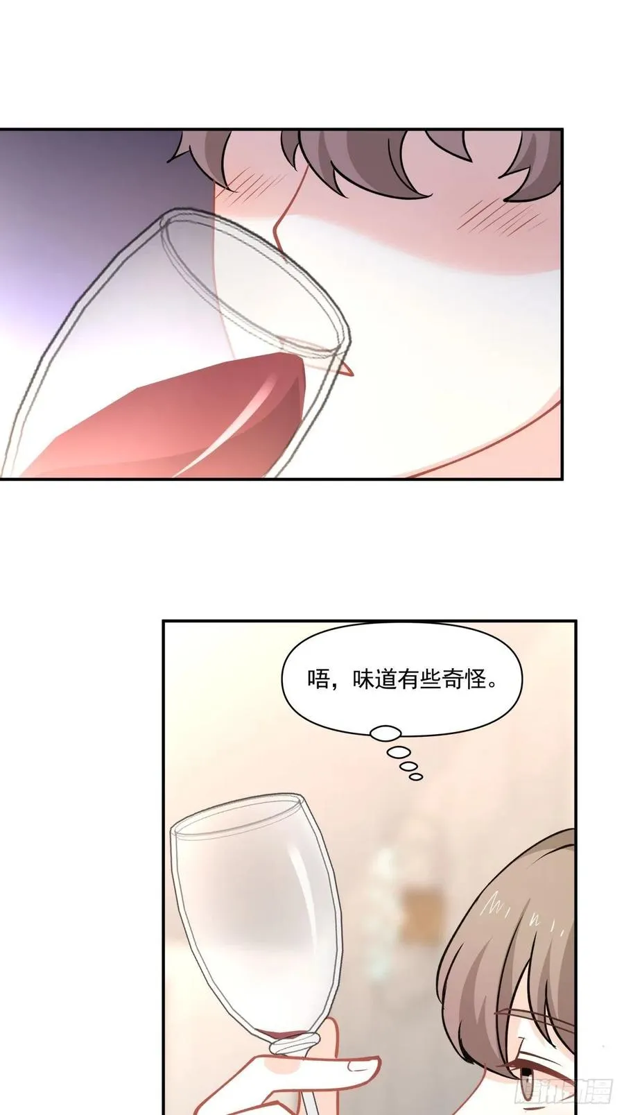 73 迷药 第16页