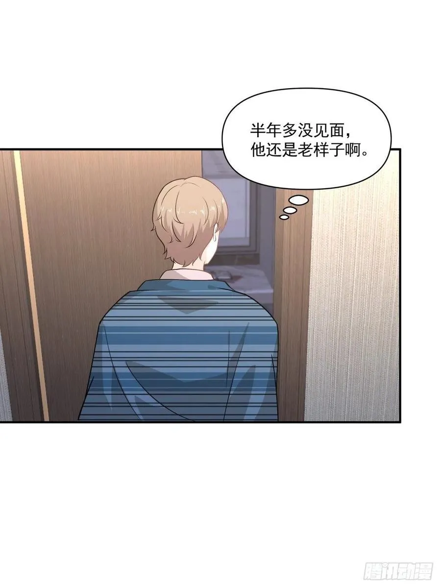 73 迷药 第20页