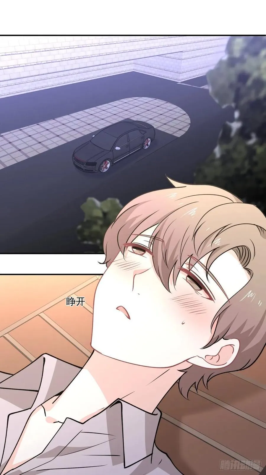 75 还债 第2页