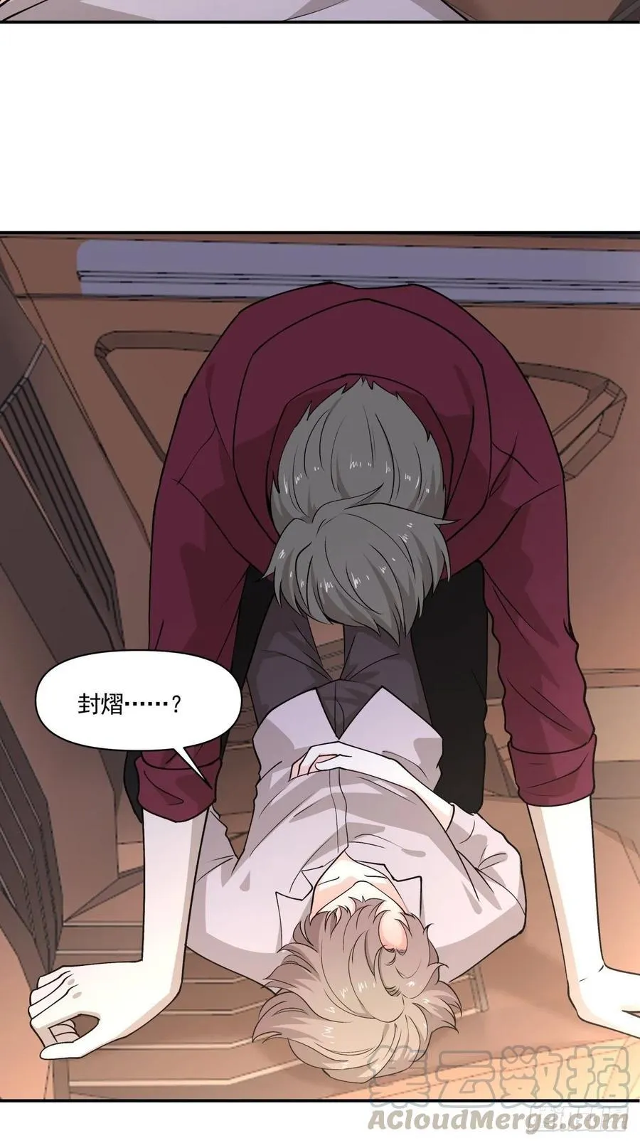 75 还债 第3页