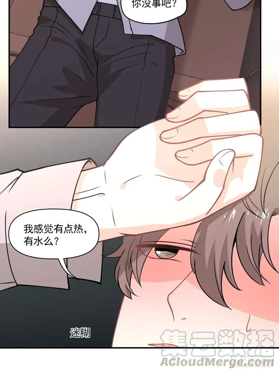 75 还债 第7页