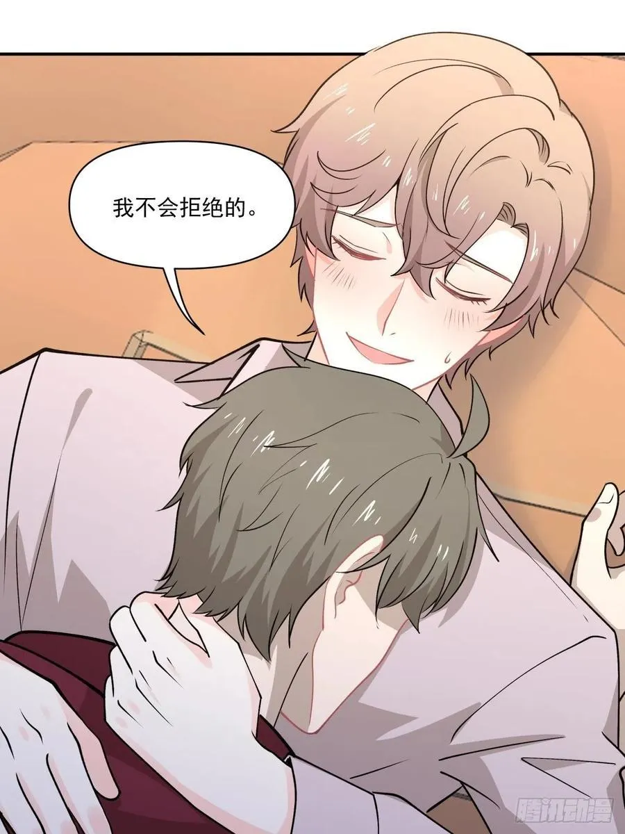 75 还债 第18页