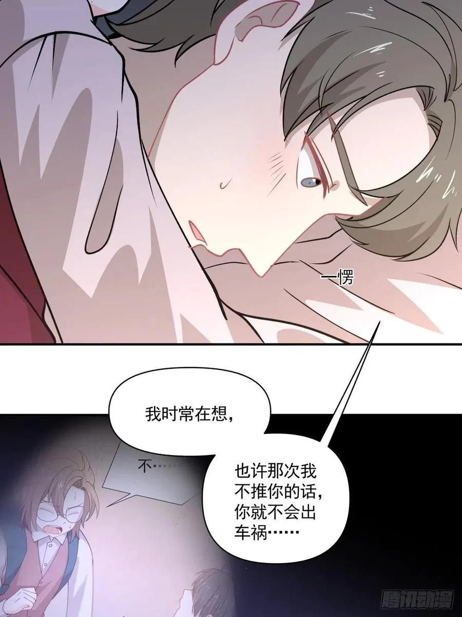 75 还债 第20页