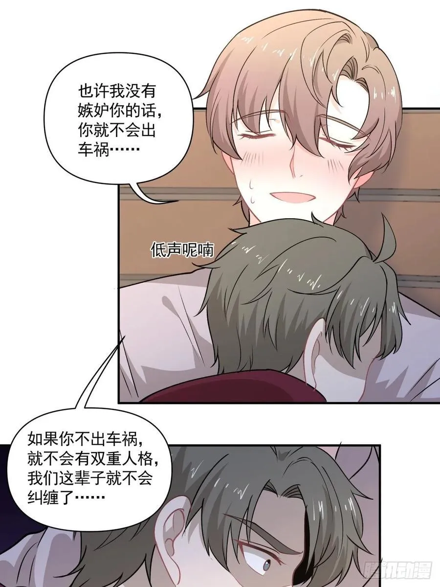 75 还债 第22页