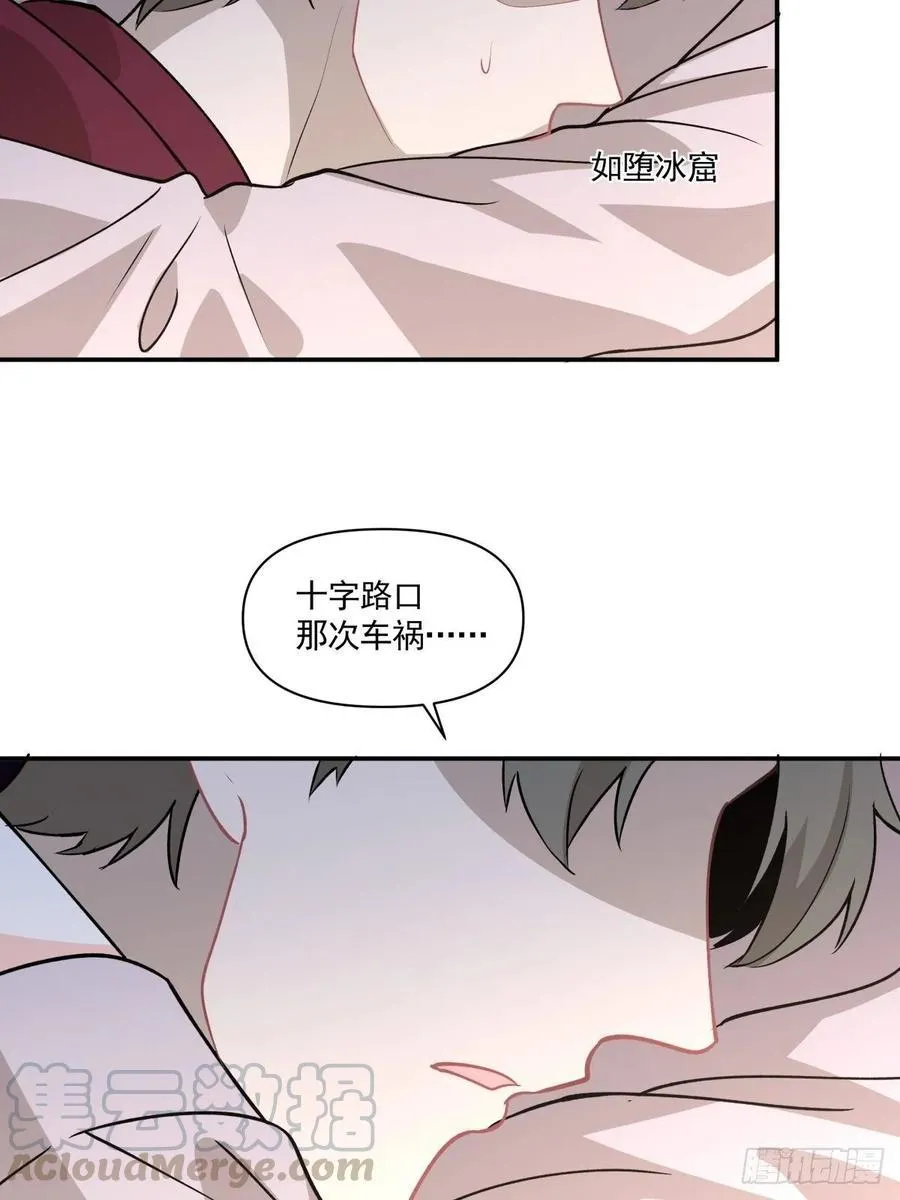 75 还债 第23页