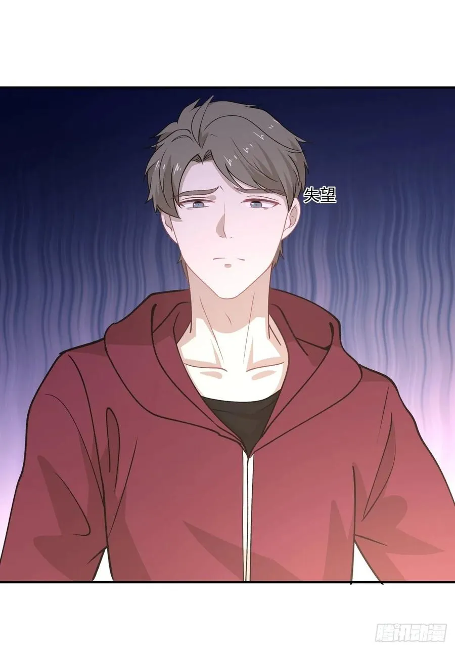 75 还债 第32页