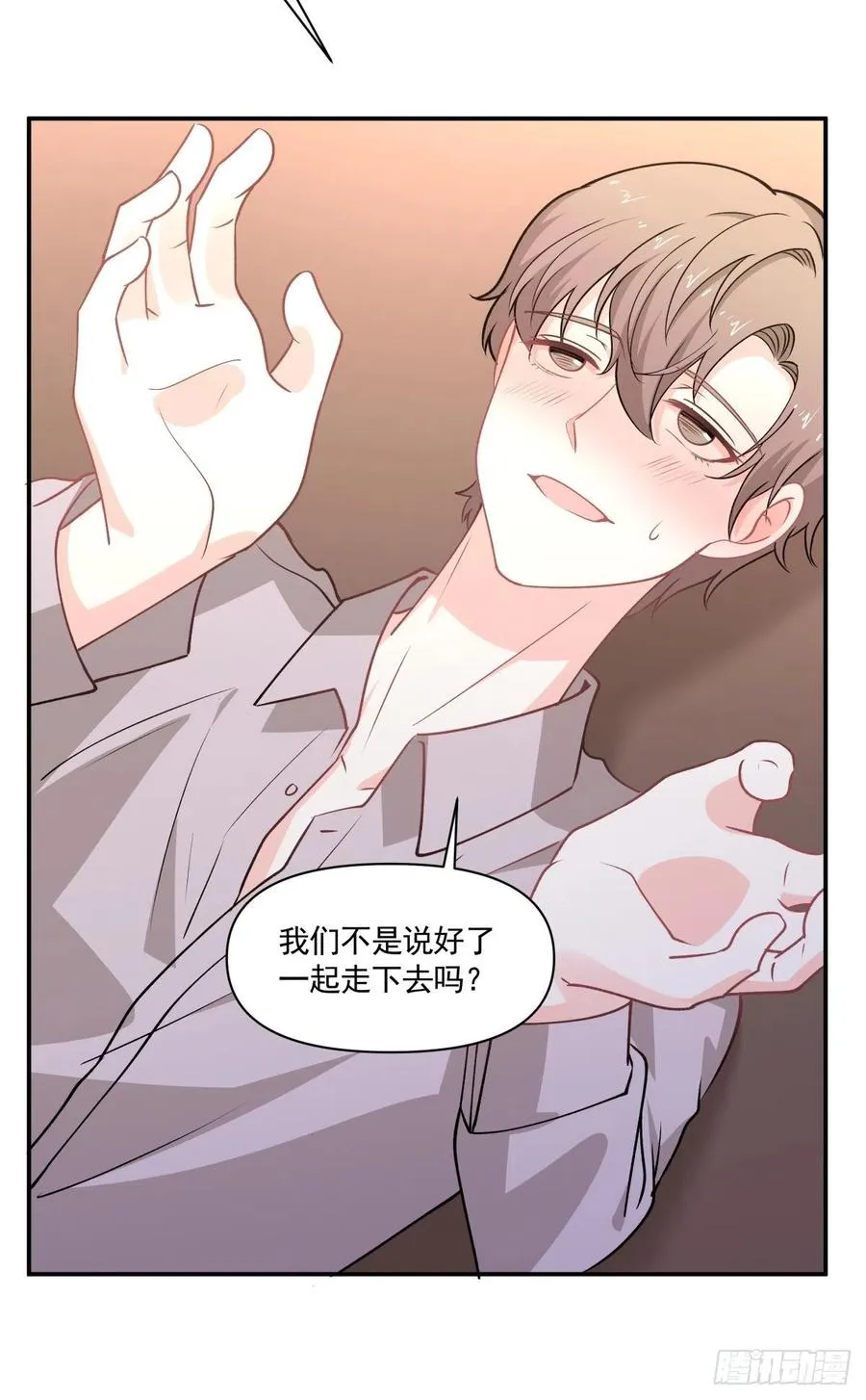 75 还债 第34页