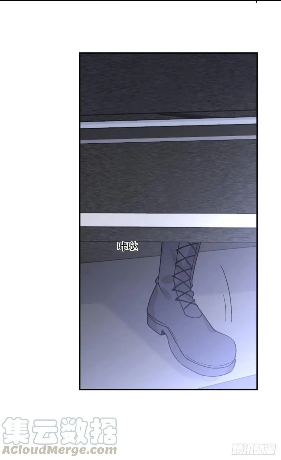 76 苏醒 第7页