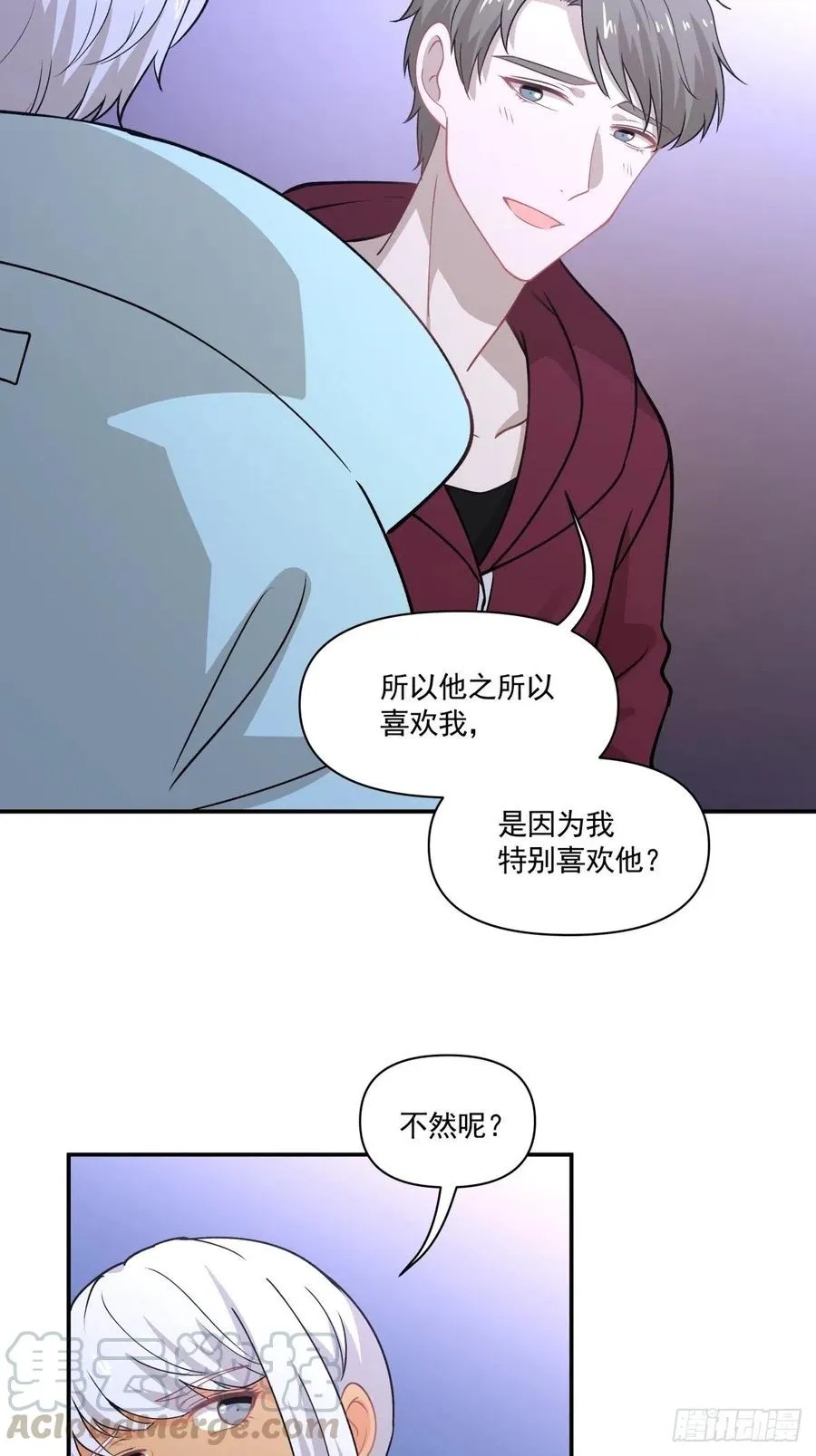 76 苏醒 第13页