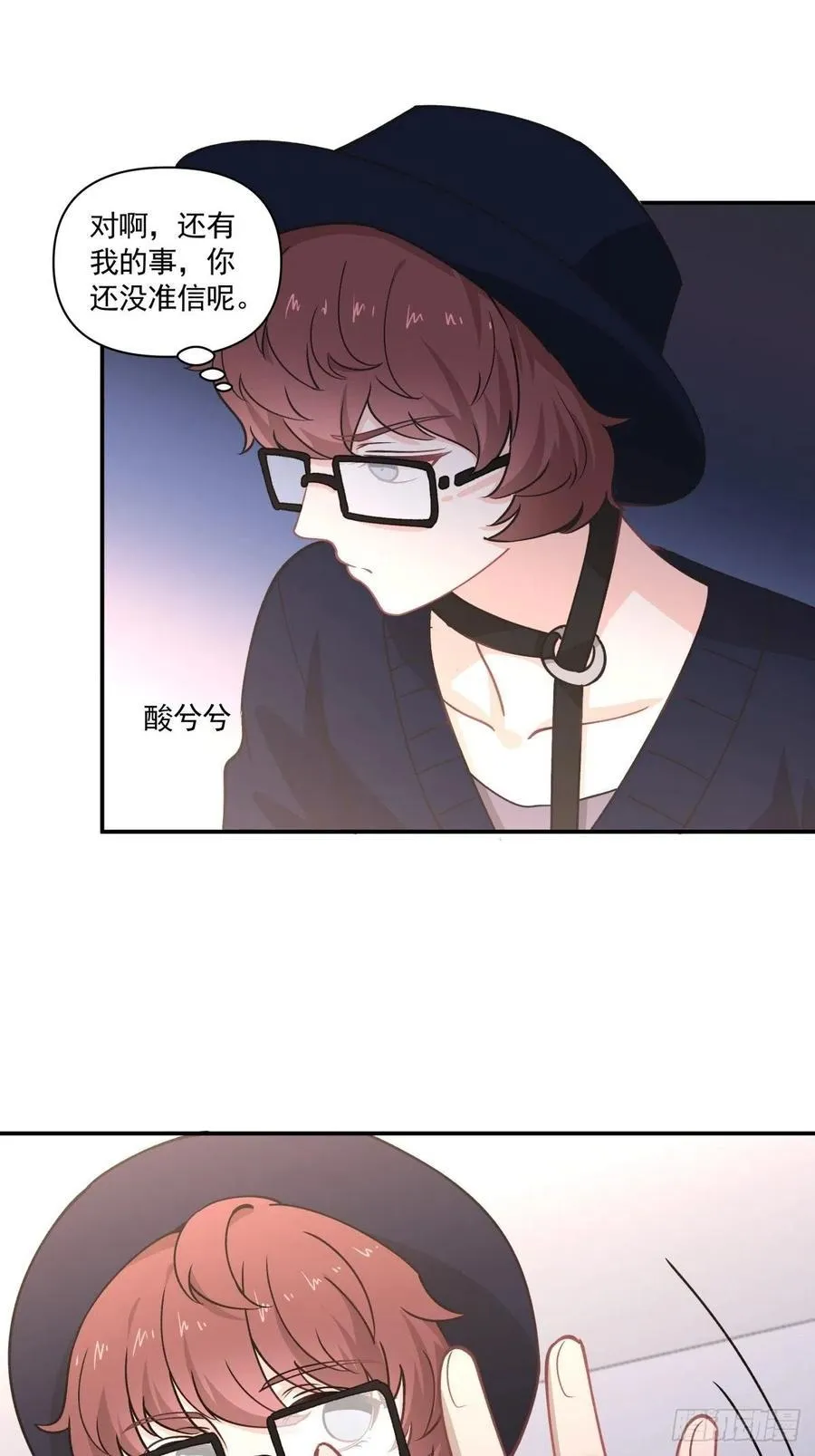 76 苏醒 第22页