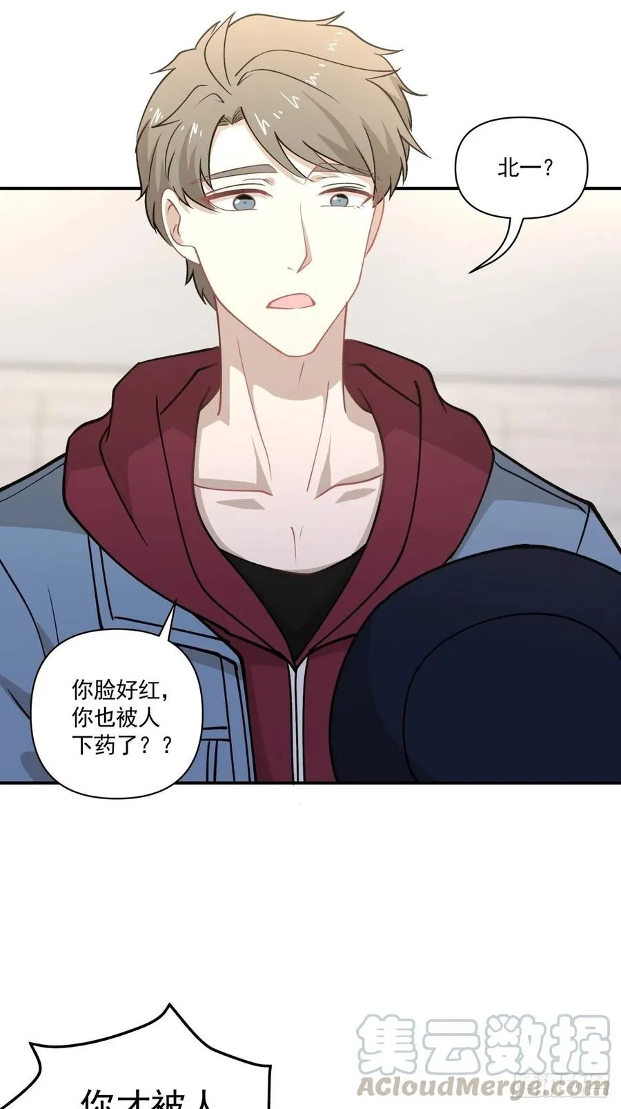 77 寻亲 第5页