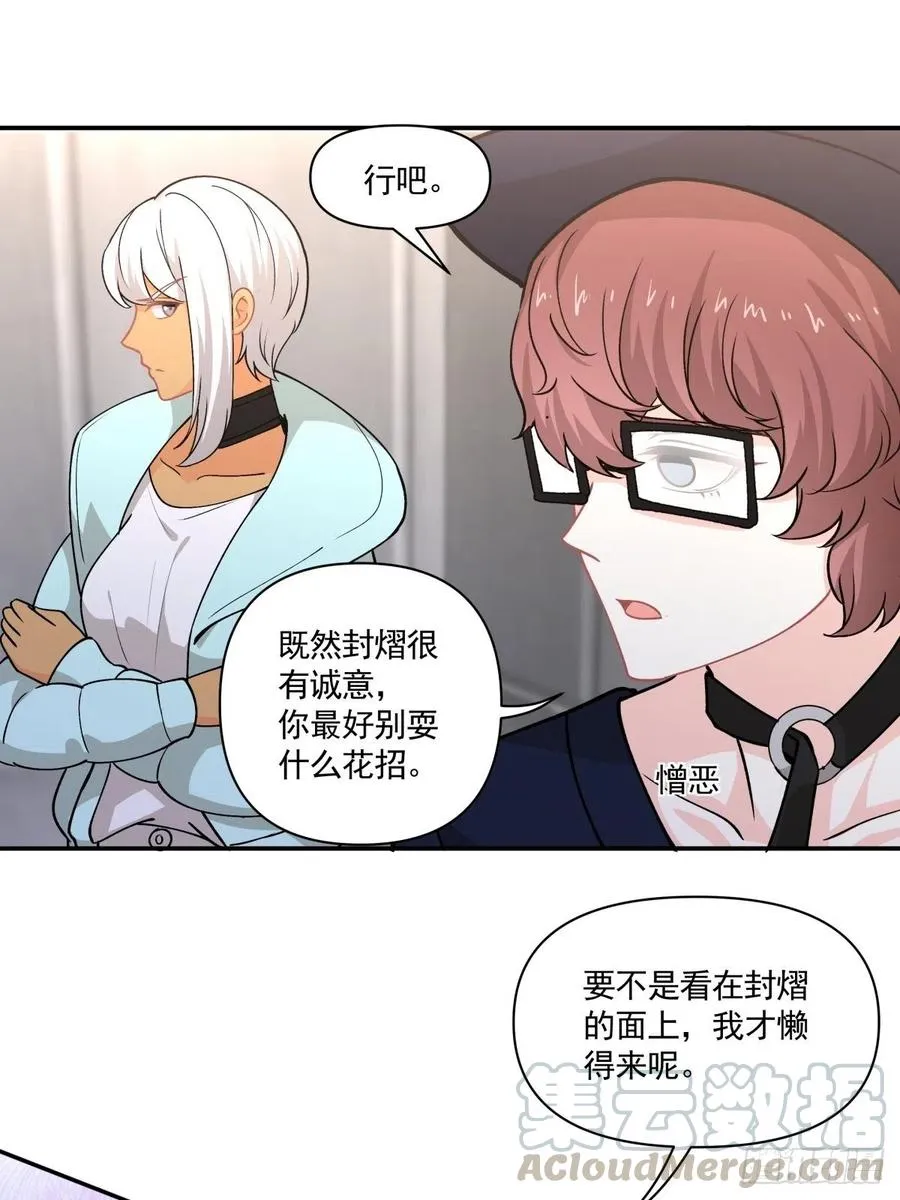 77 寻亲 第9页
