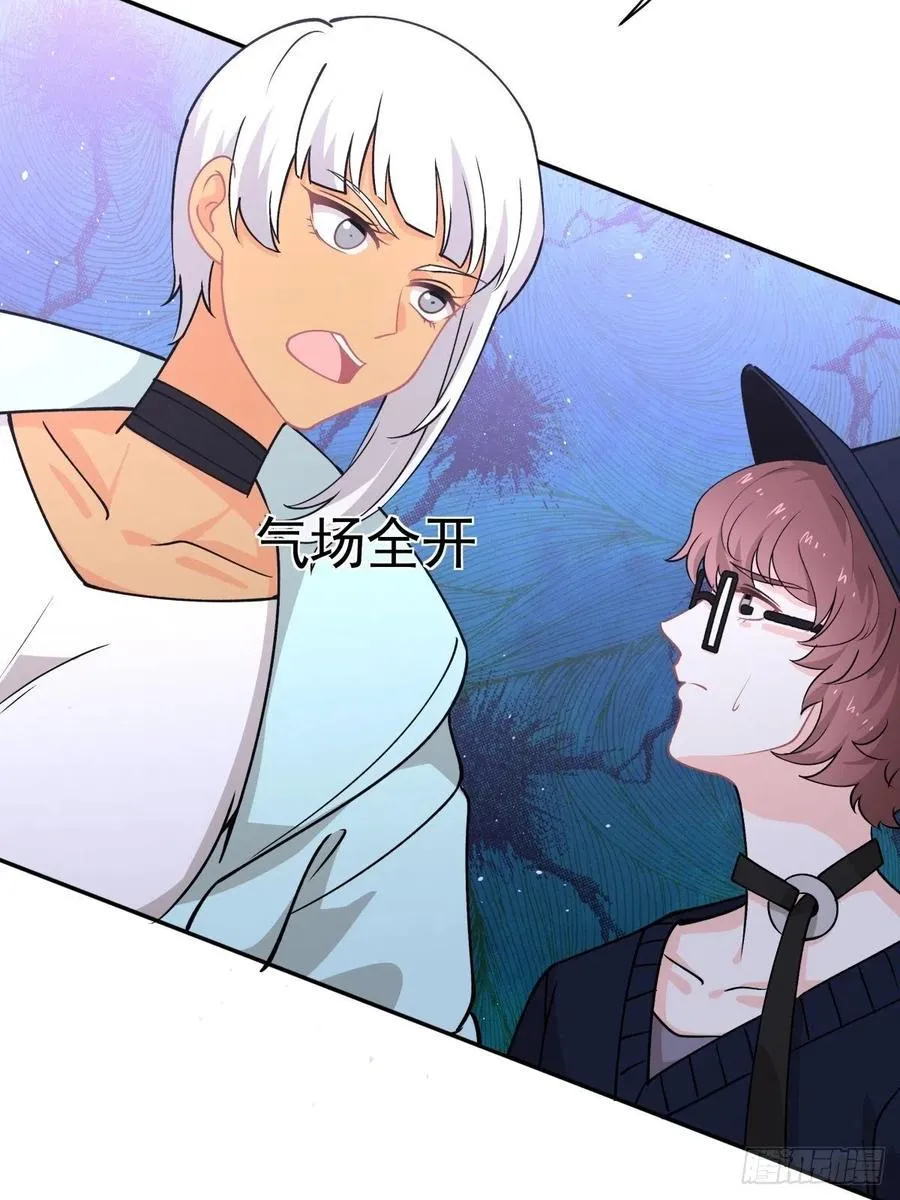 77 寻亲 第10页