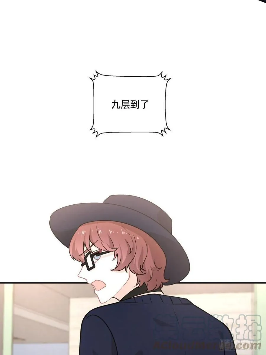 77 寻亲 第11页
