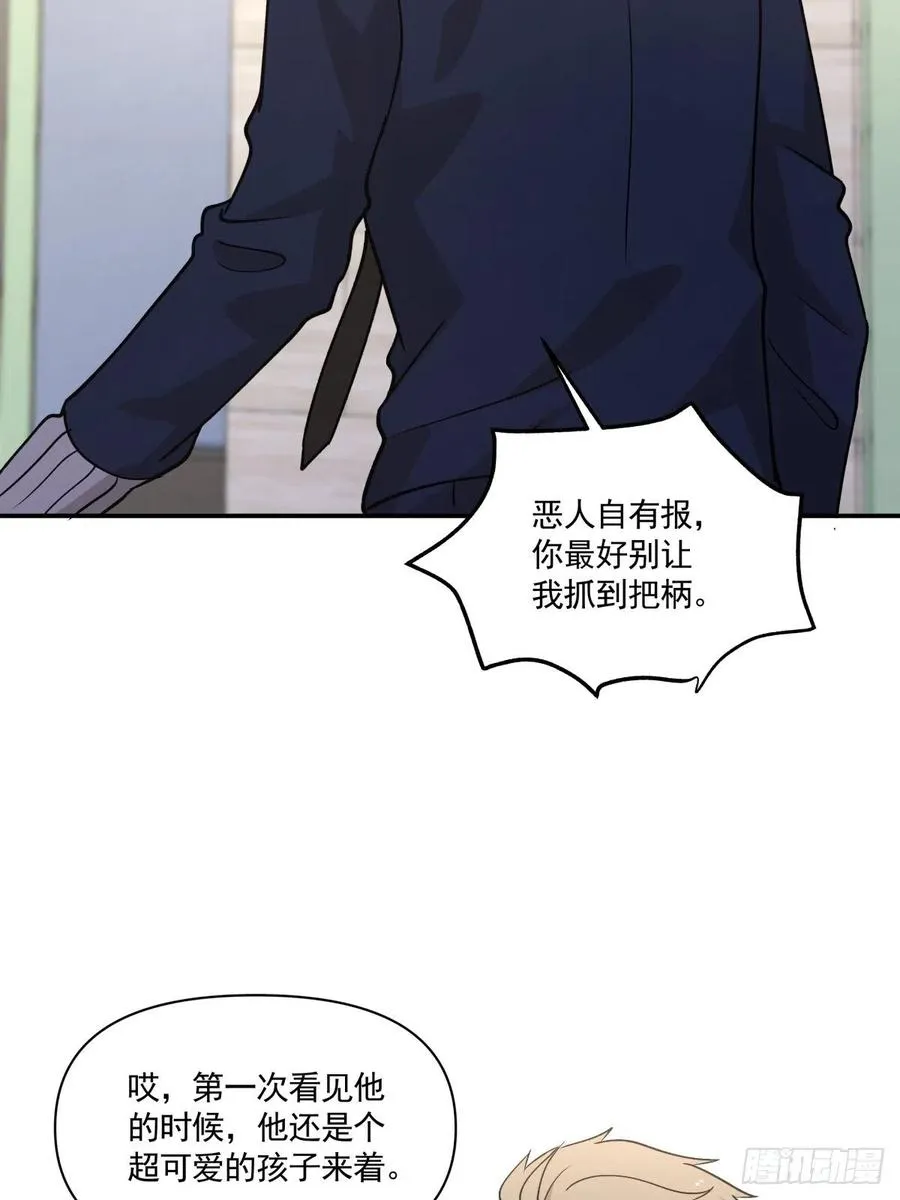 77 寻亲 第12页