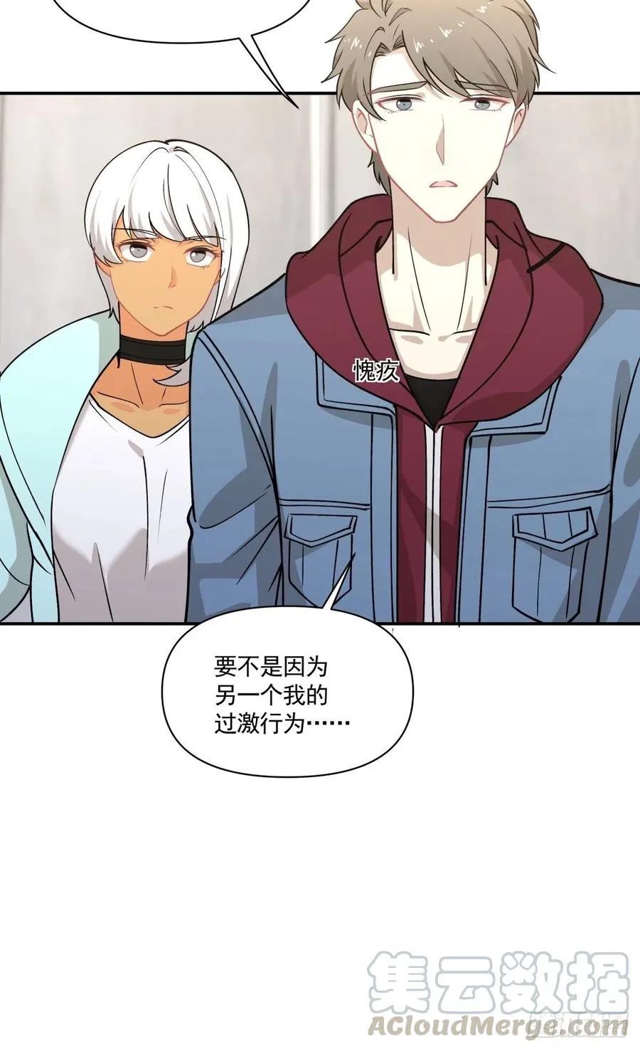 77 寻亲 第13页