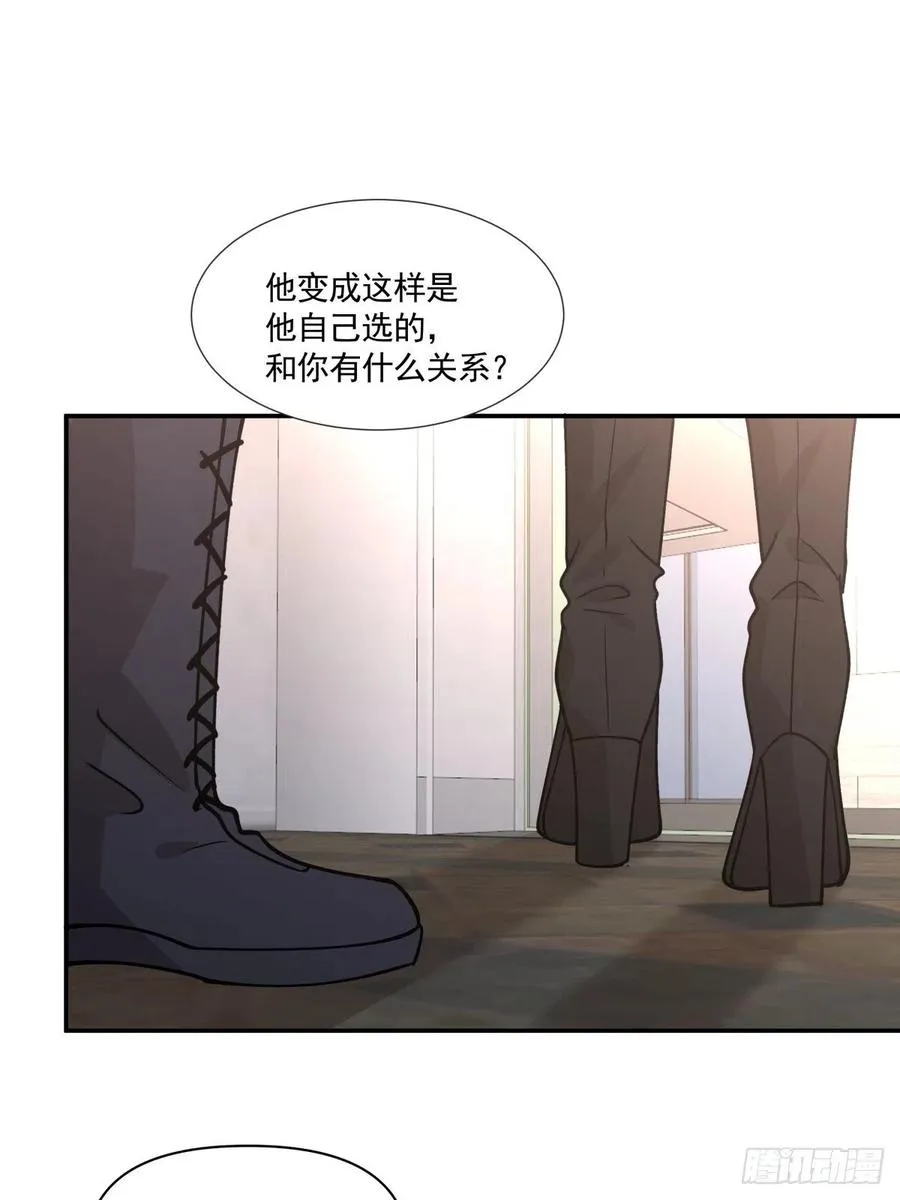 77 寻亲 第14页
