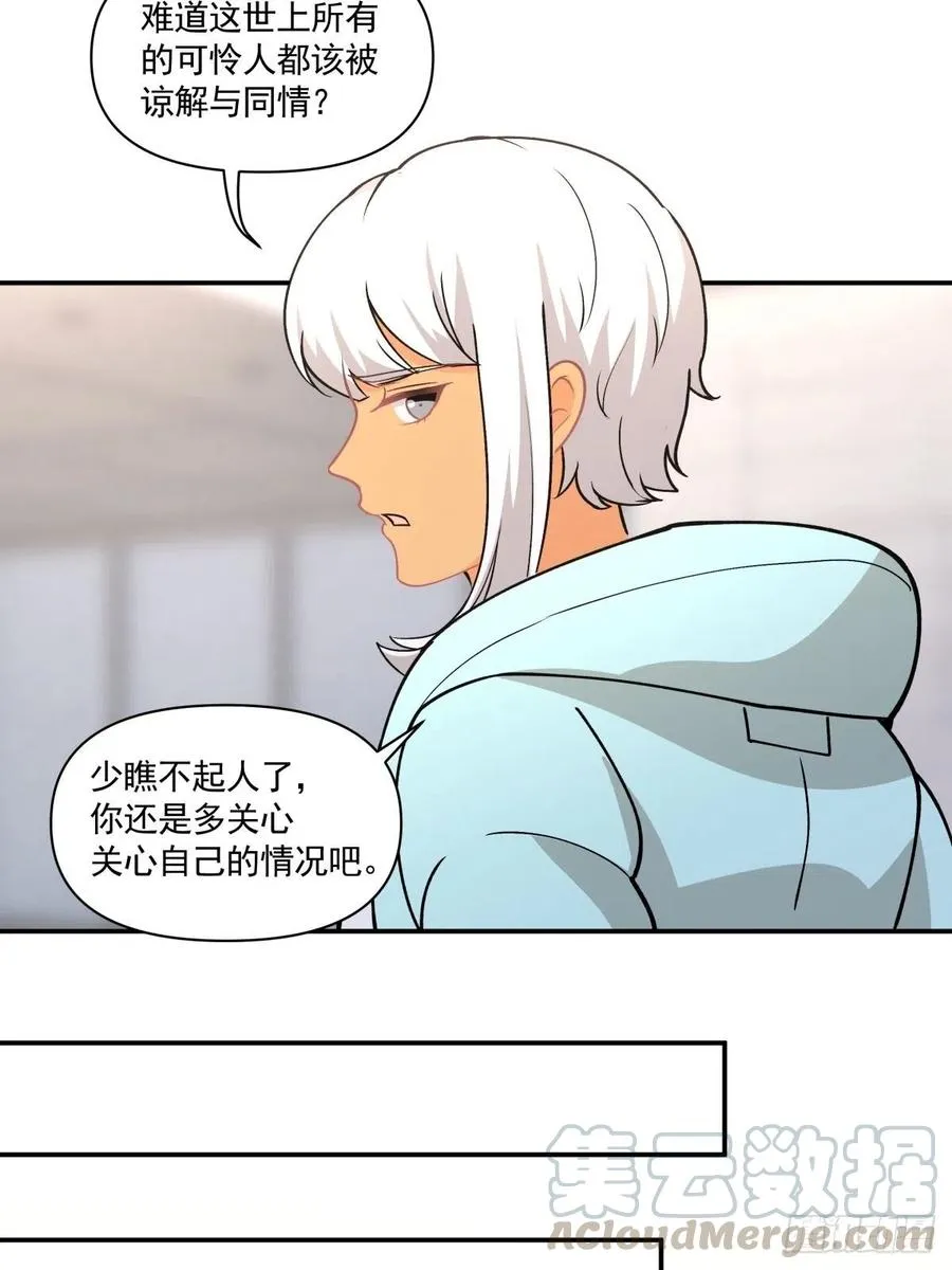 77 寻亲 第15页