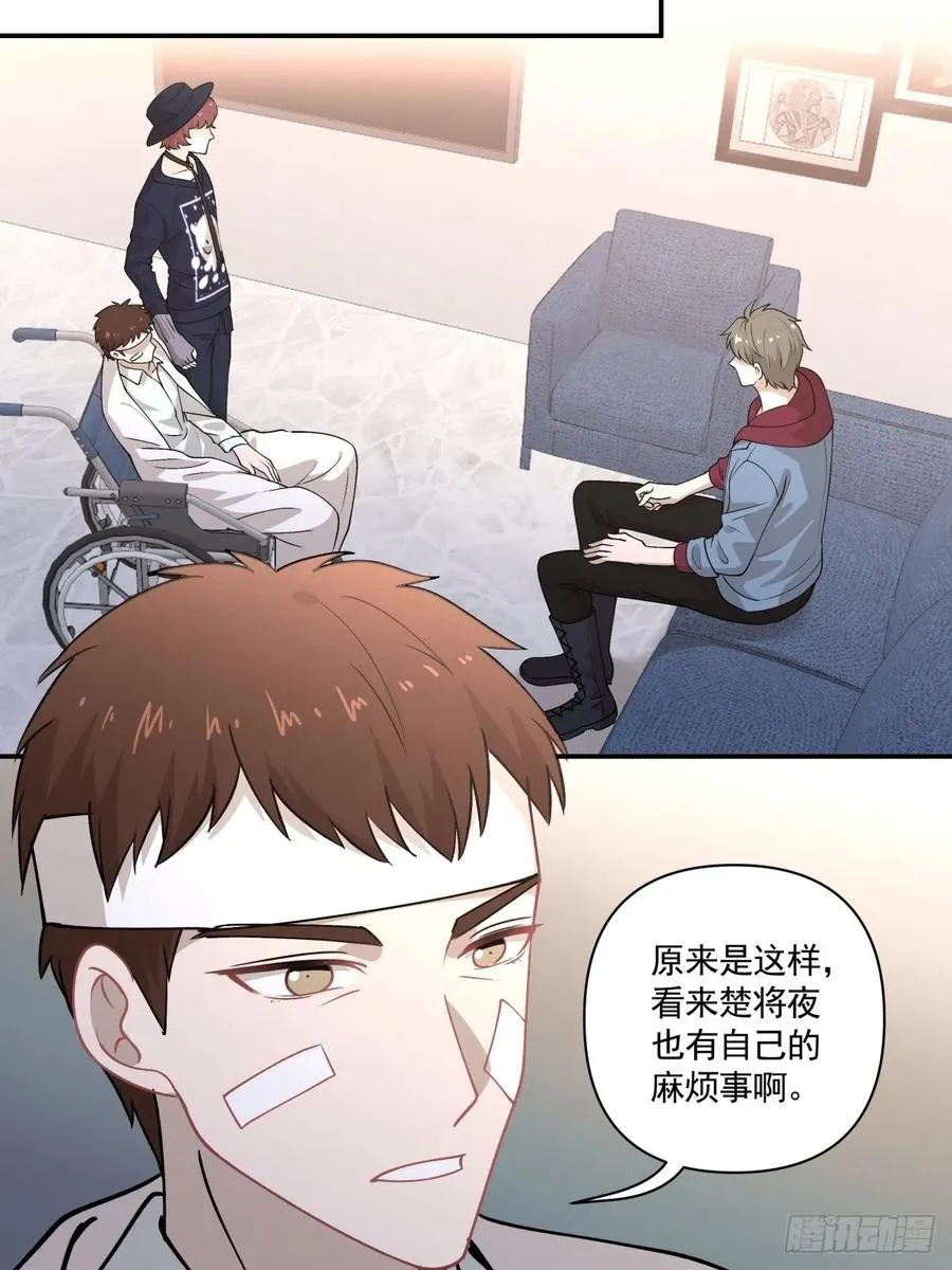 77 寻亲 第16页