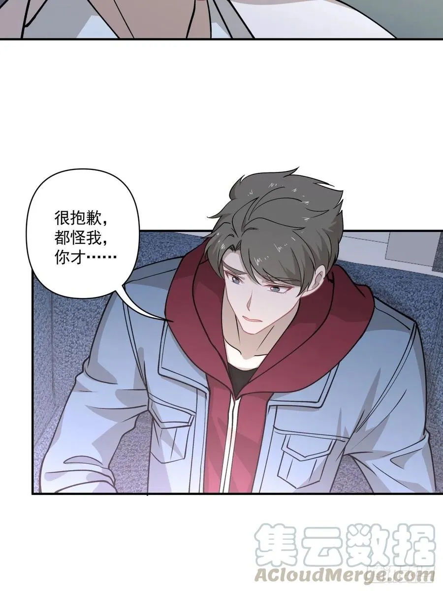 77 寻亲 第17页