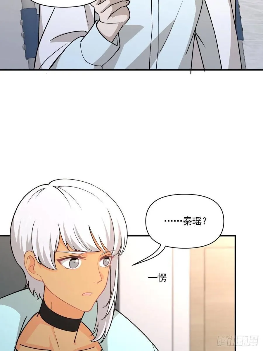 77 寻亲 第22页