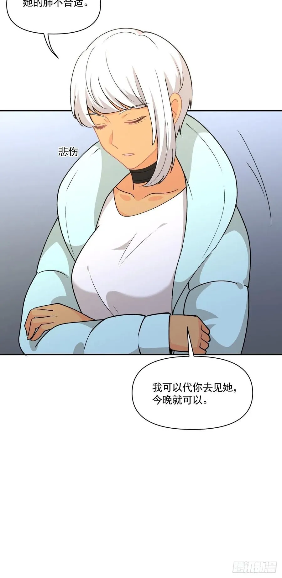 77 寻亲 第26页