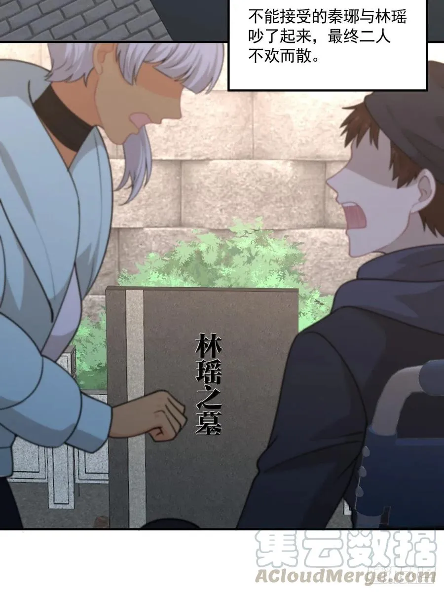 78 欺骗 第3页