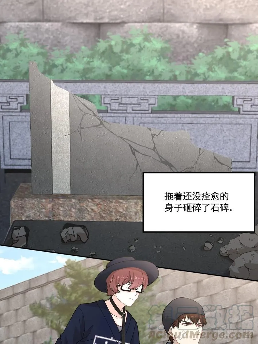 78 欺骗 第5页