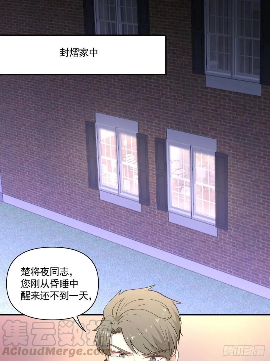 78 欺骗 第7页