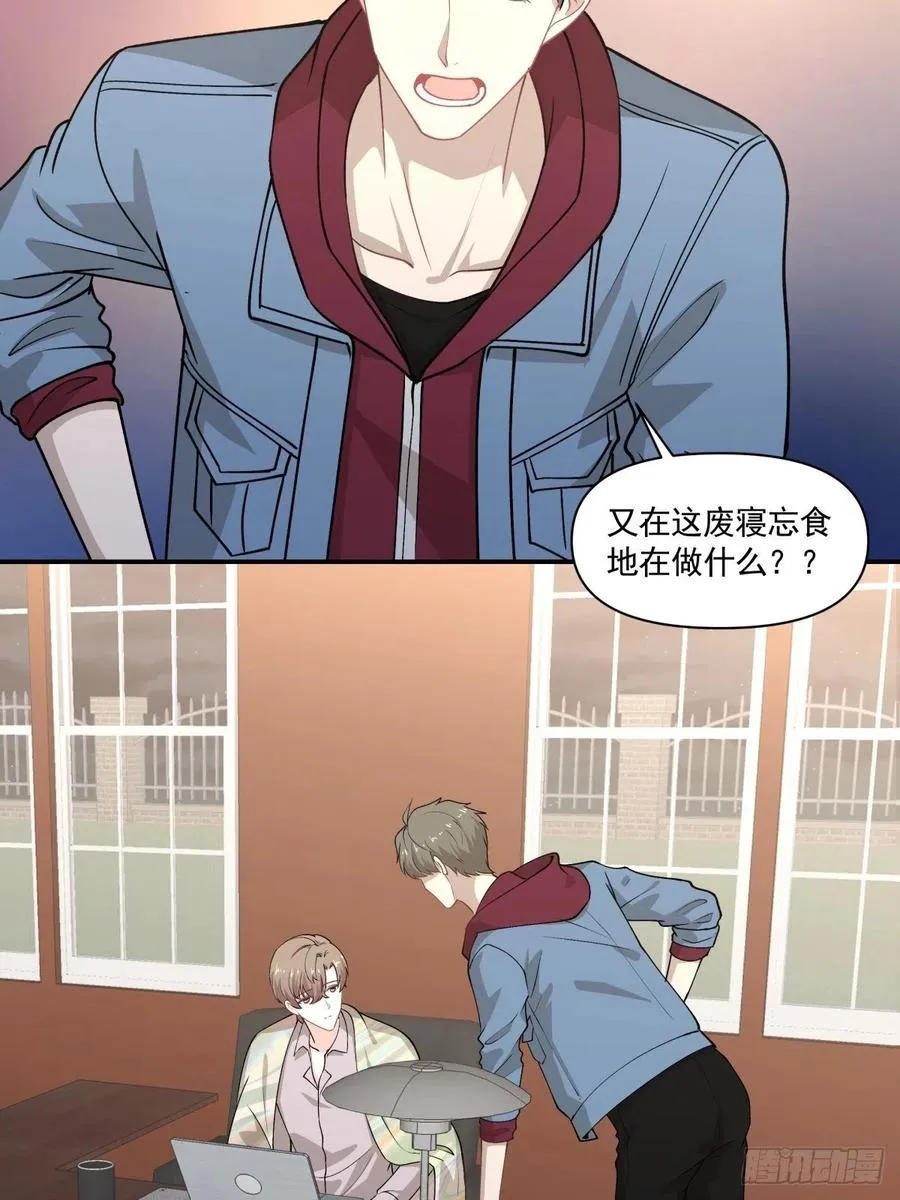 78 欺骗 第8页