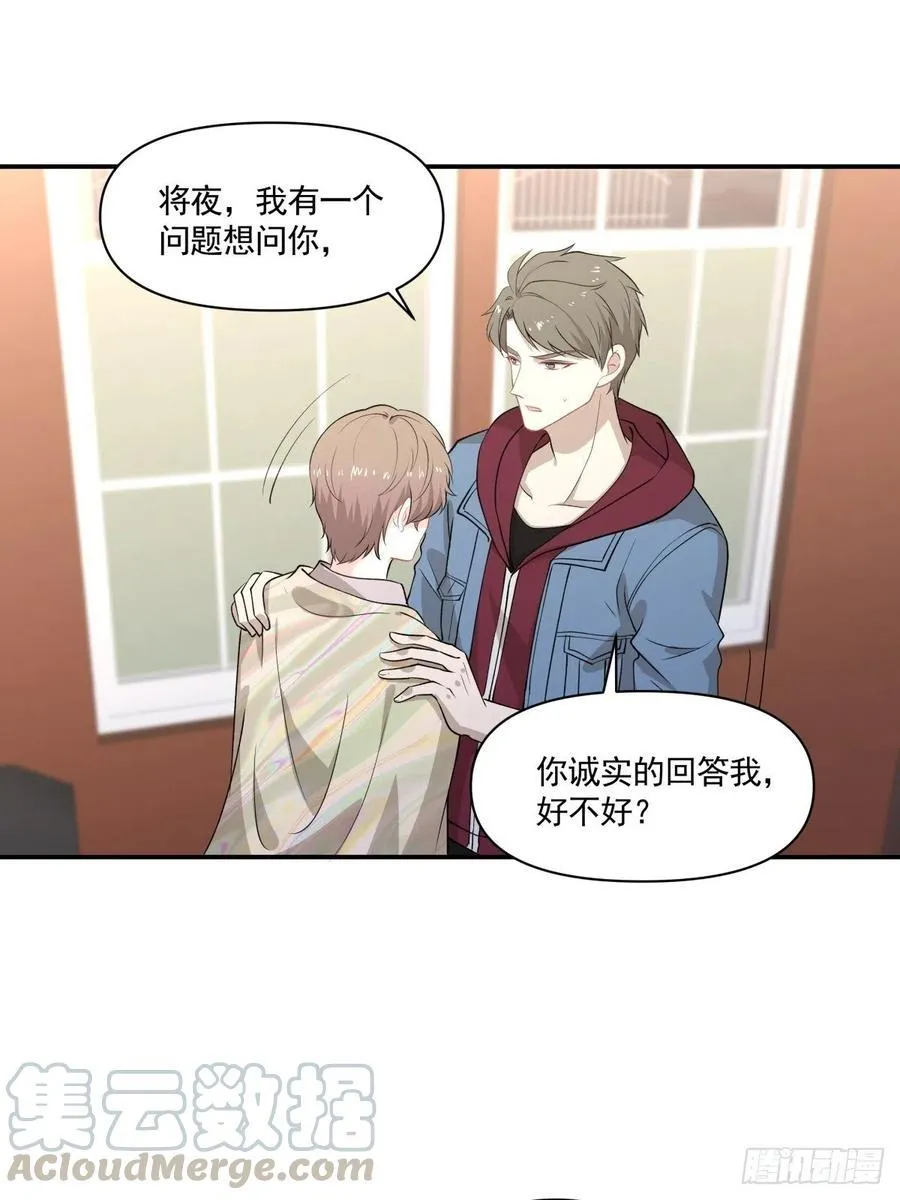 78 欺骗 第17页