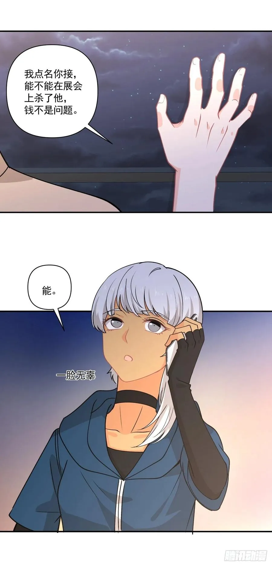 80 送你一朵小红花 第2页