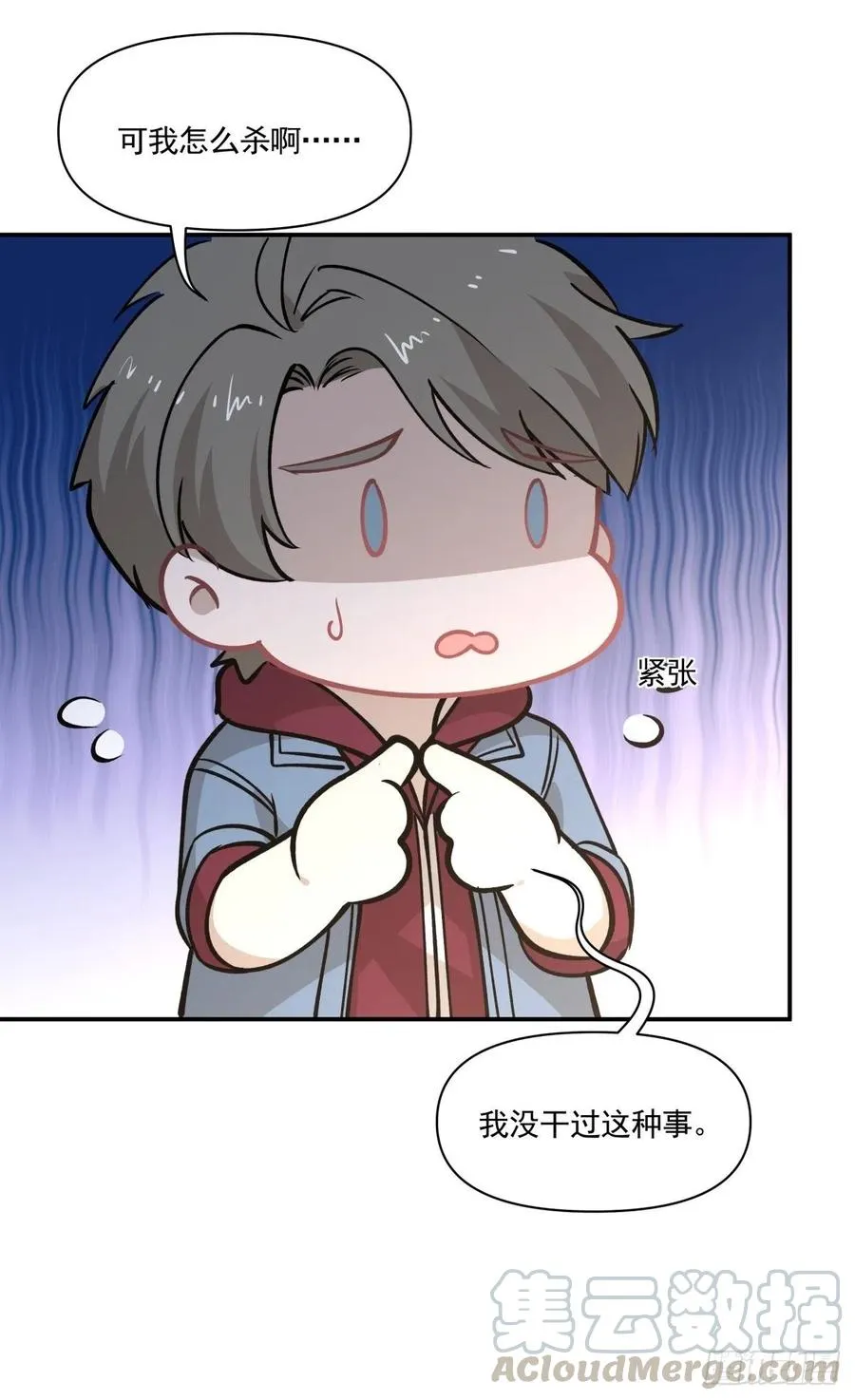 80 送你一朵小红花 第11页
