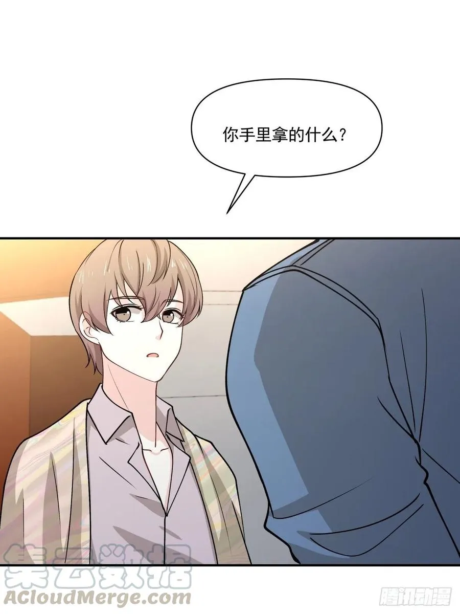 80 送你一朵小红花 第19页