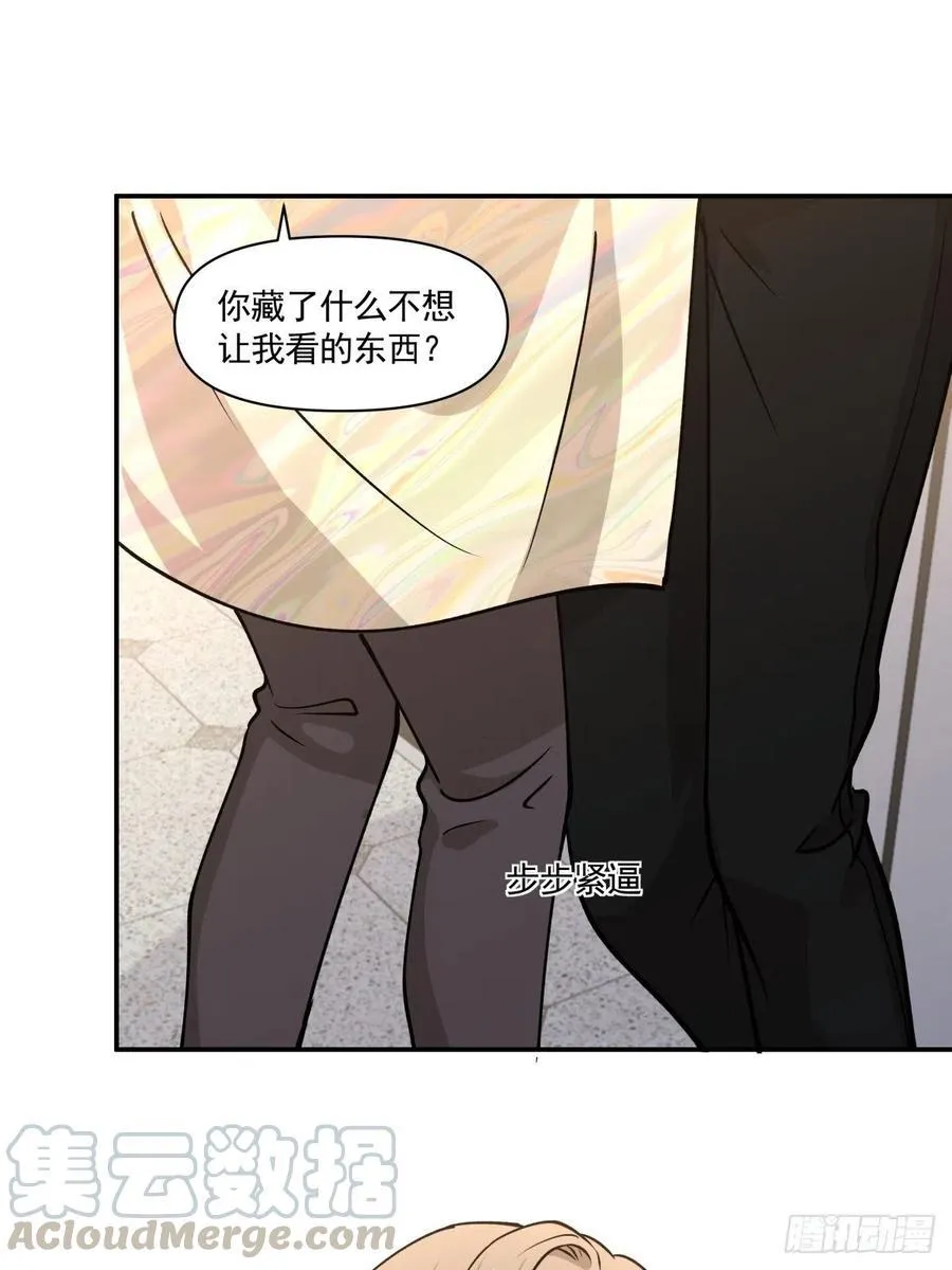 80 送你一朵小红花 第21页