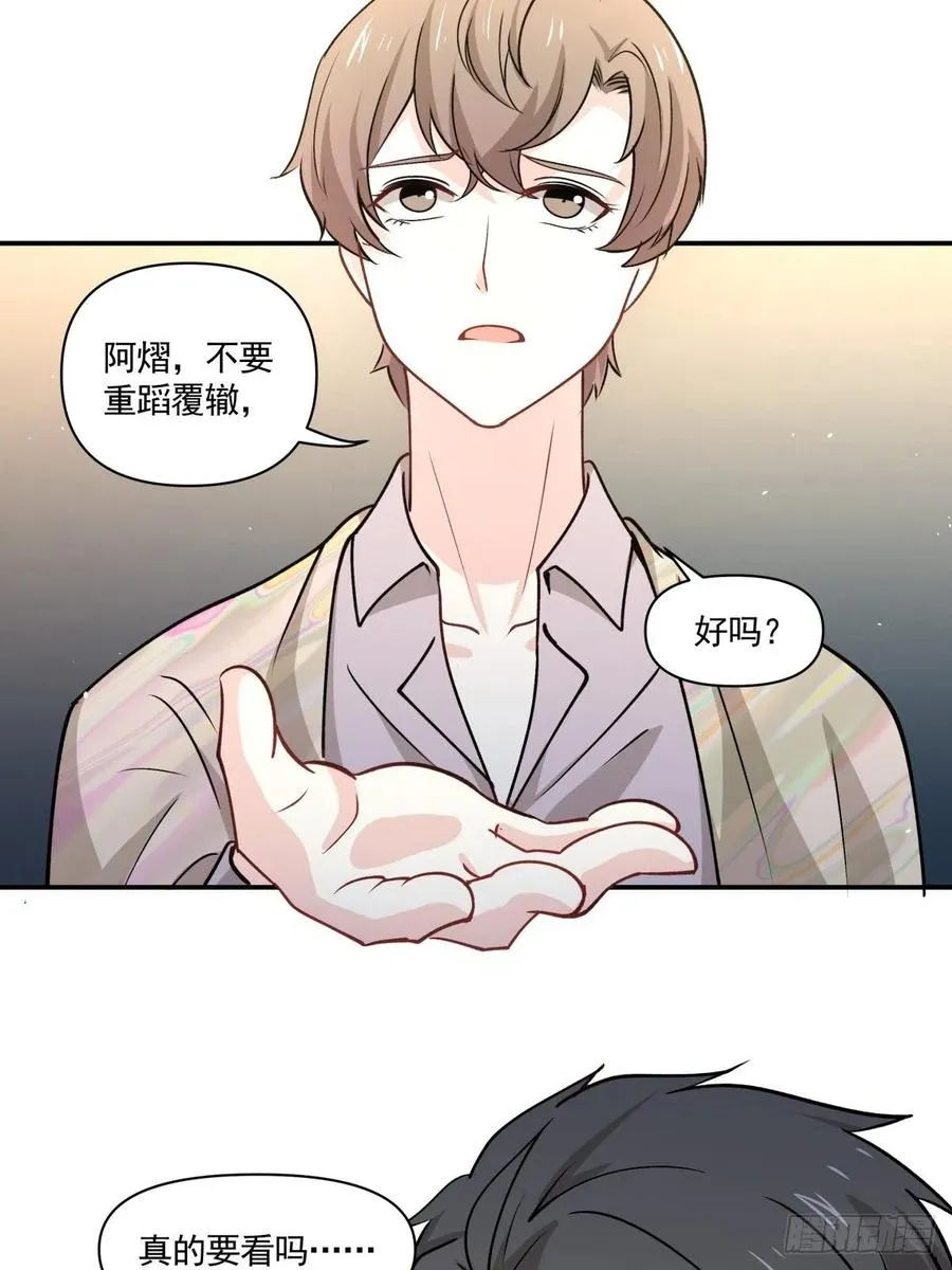 80 送你一朵小红花 第22页