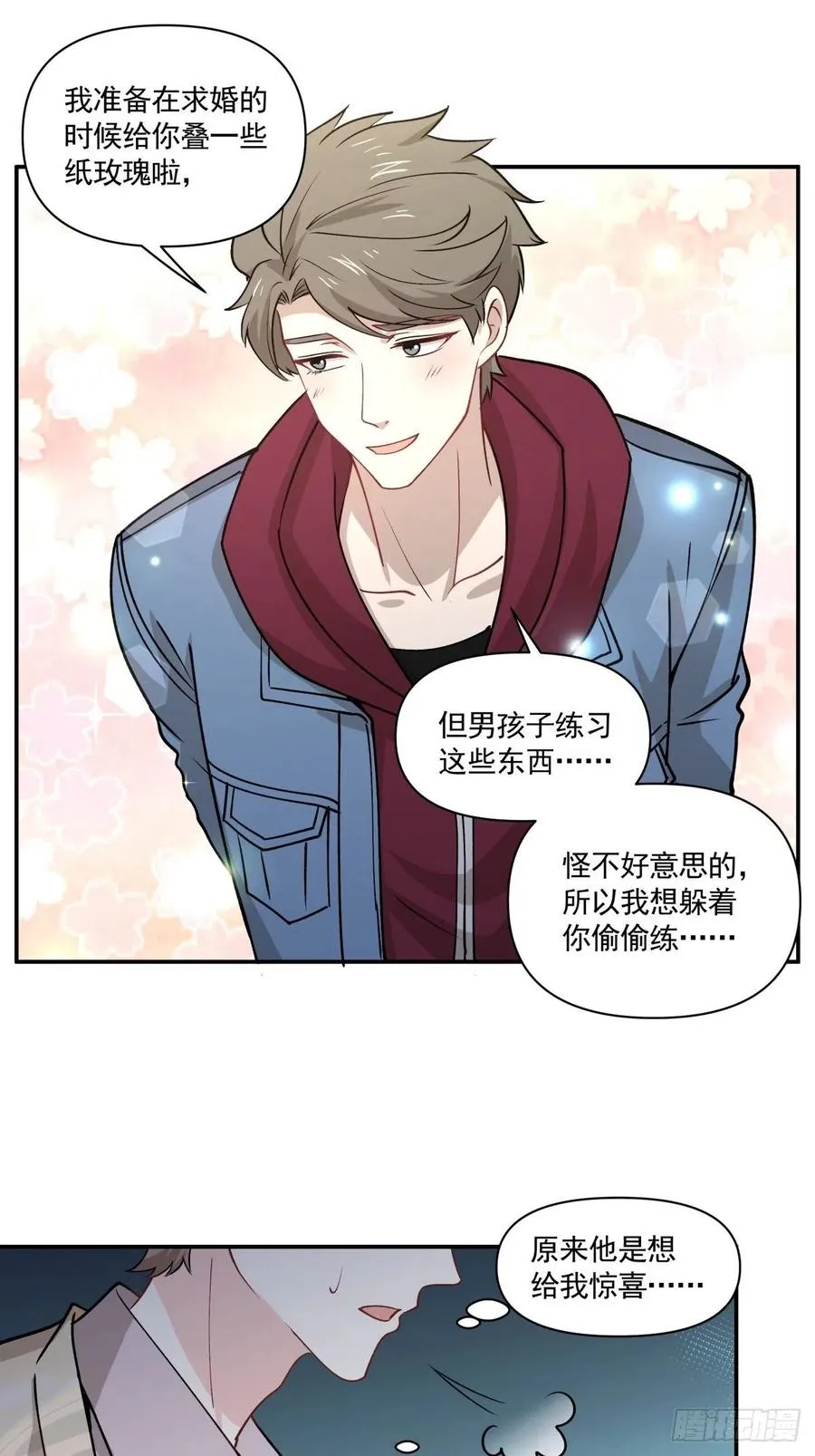 81 展会 第2页
