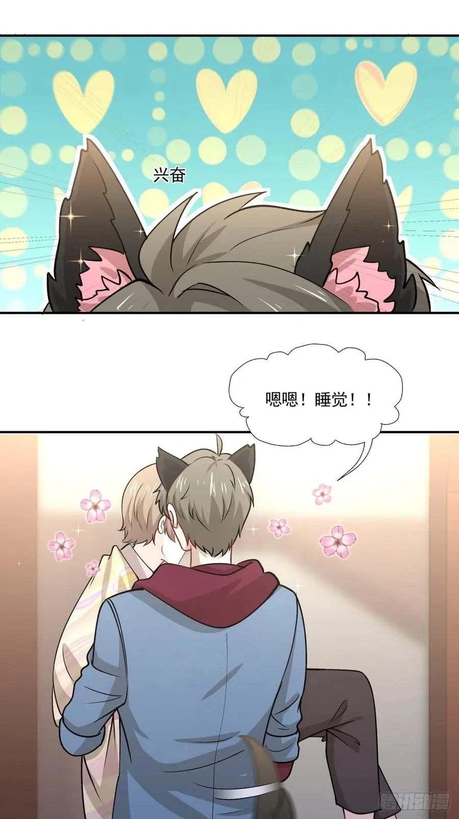 81 展会 第4页