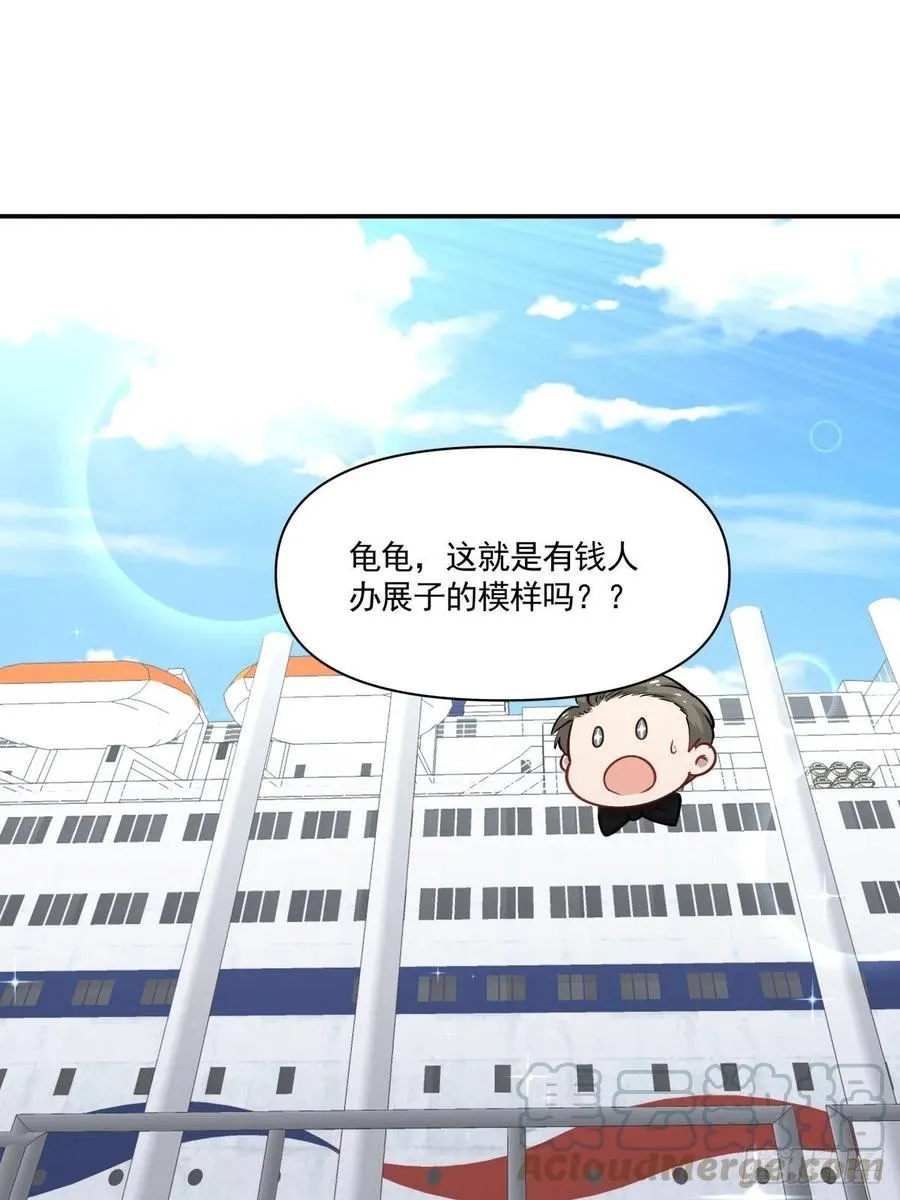81 展会 第7页