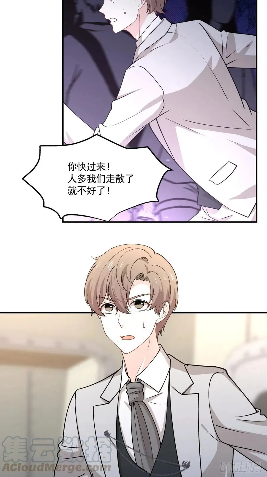 81 展会 第17页