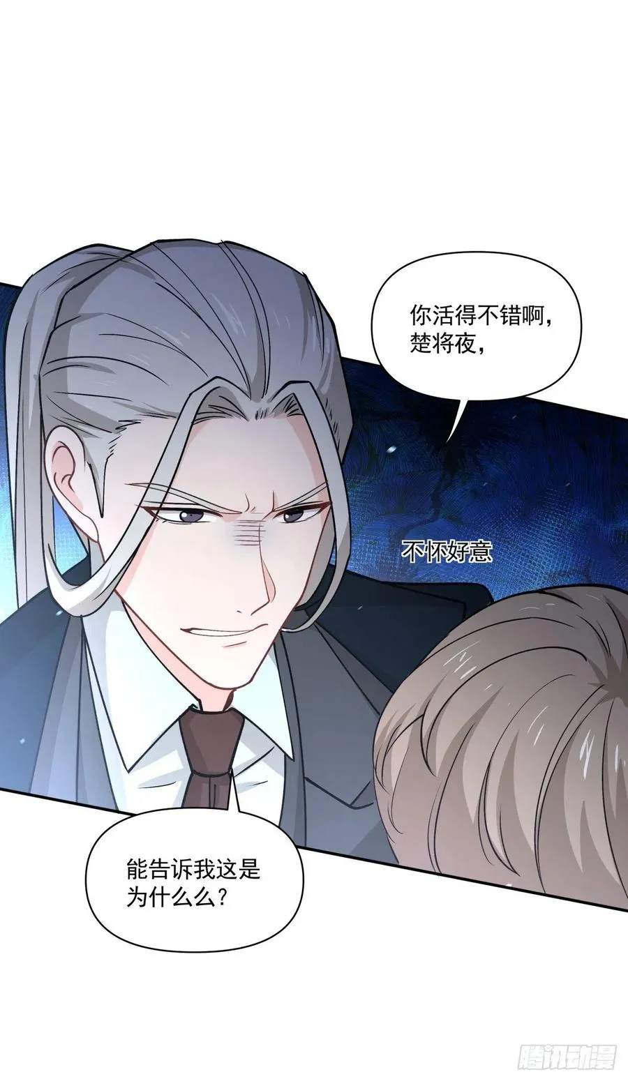 81 展会 第22页