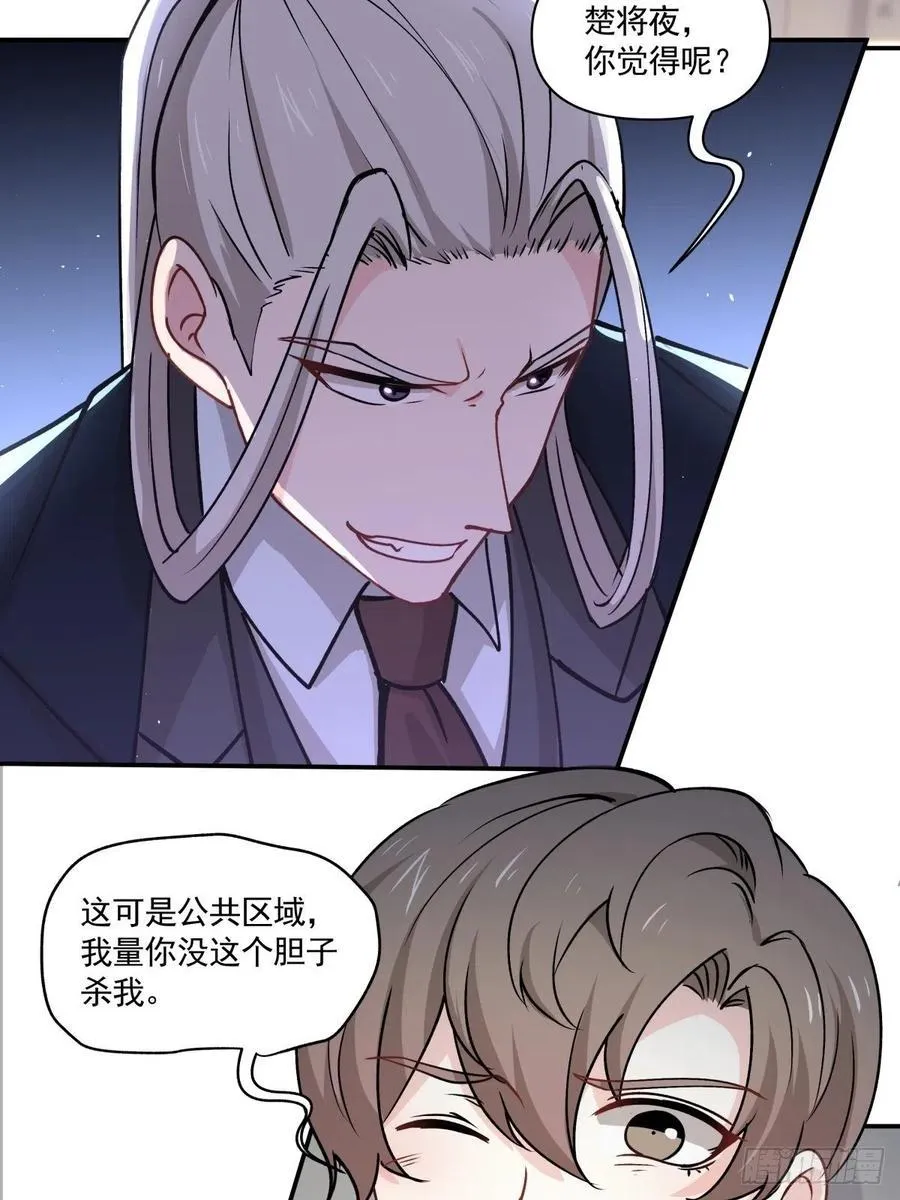 81 展会 第24页