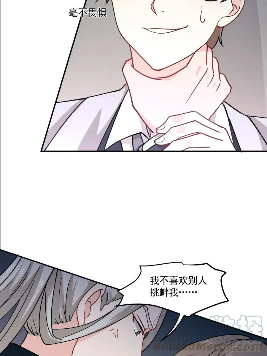 81 展会 第25页