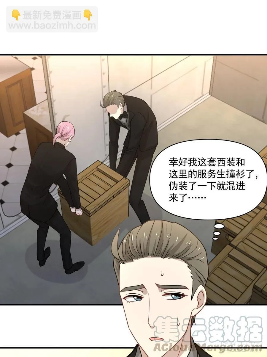 82 机会 第21页