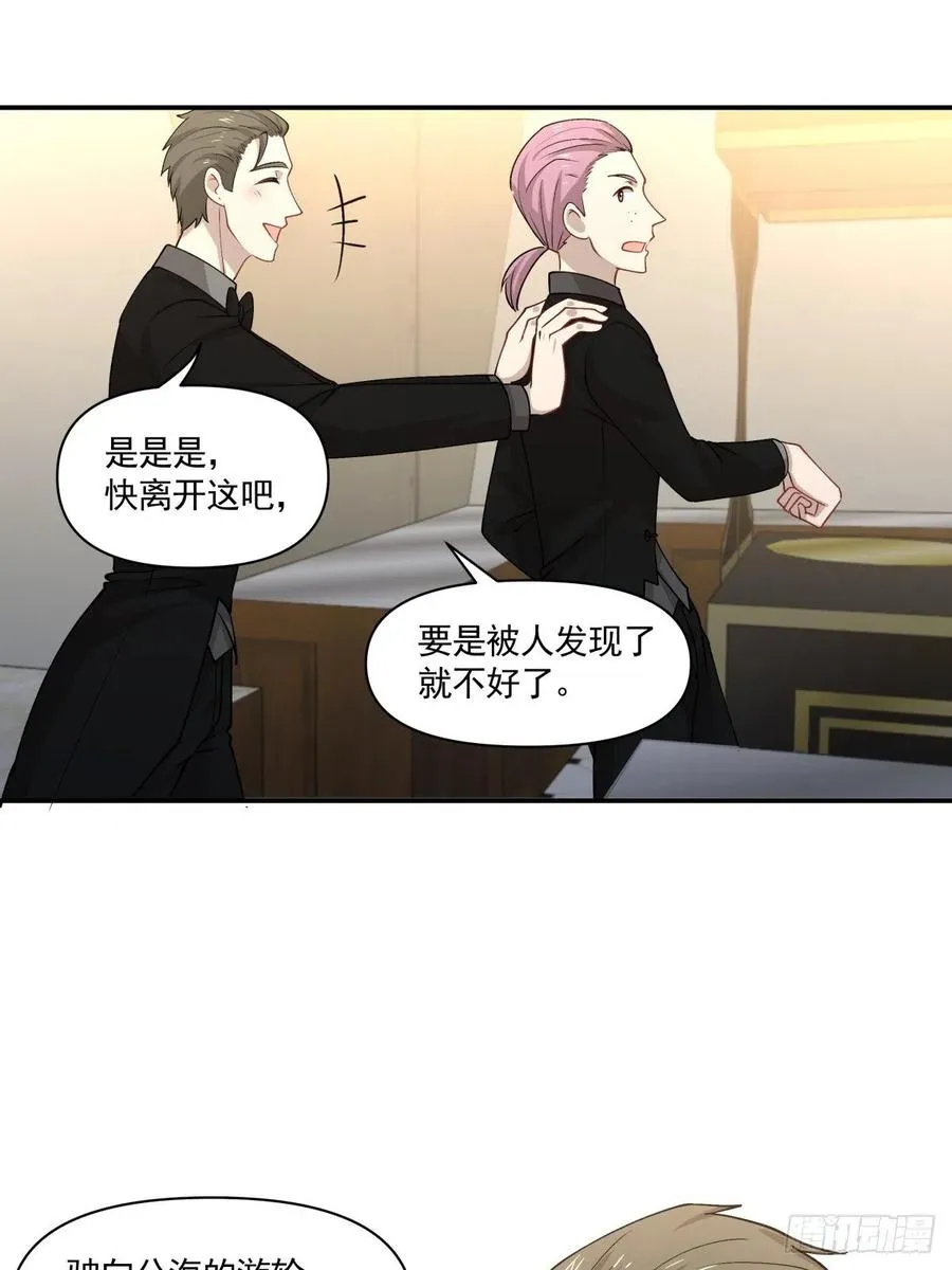 83 小便宜 第6页