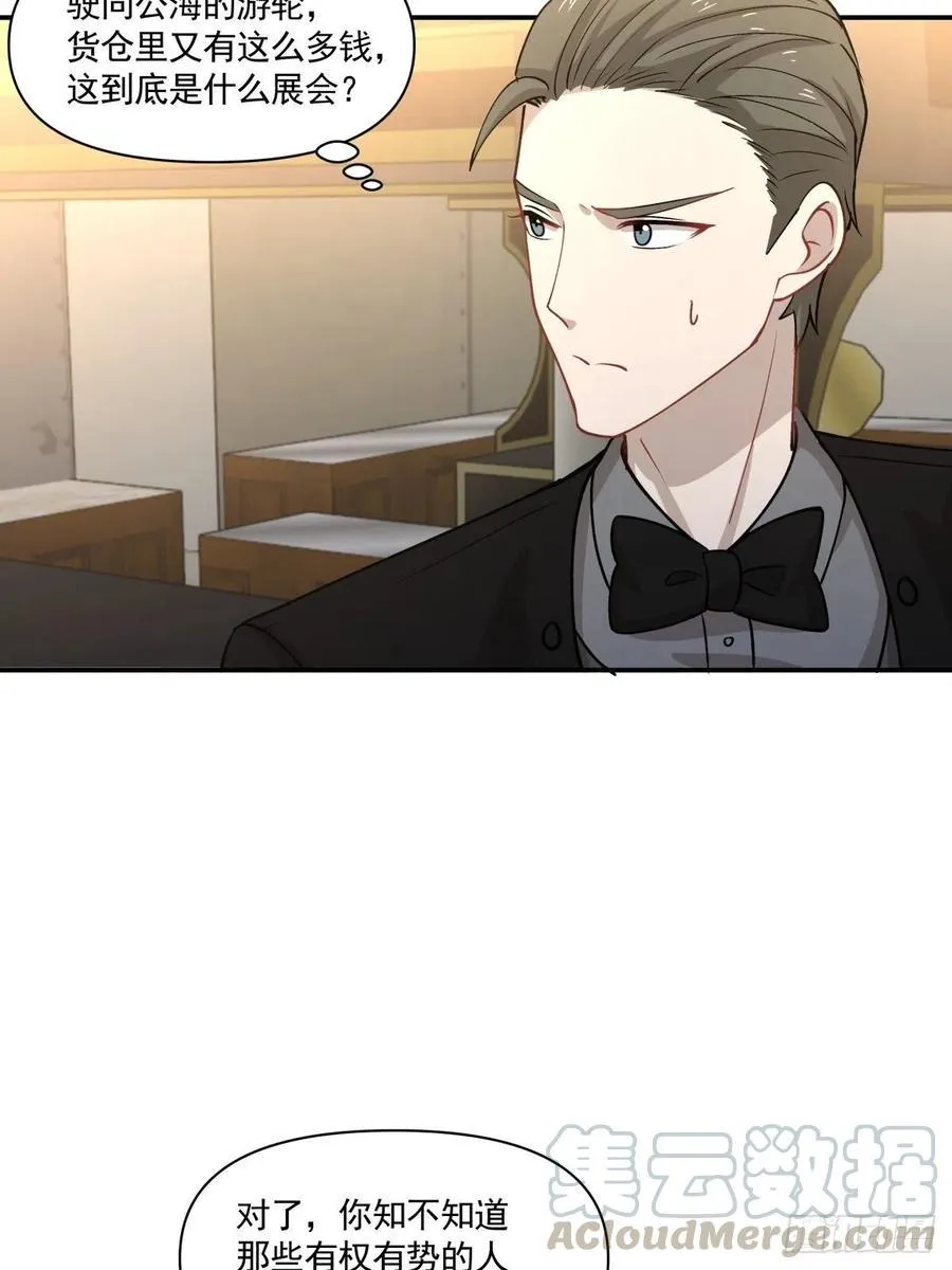 83 小便宜 第7页