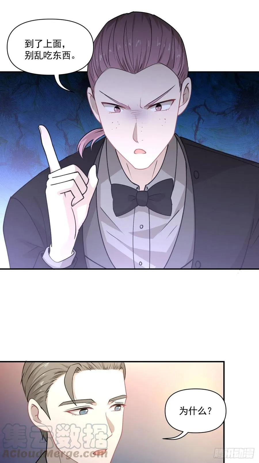 83 小便宜 第17页