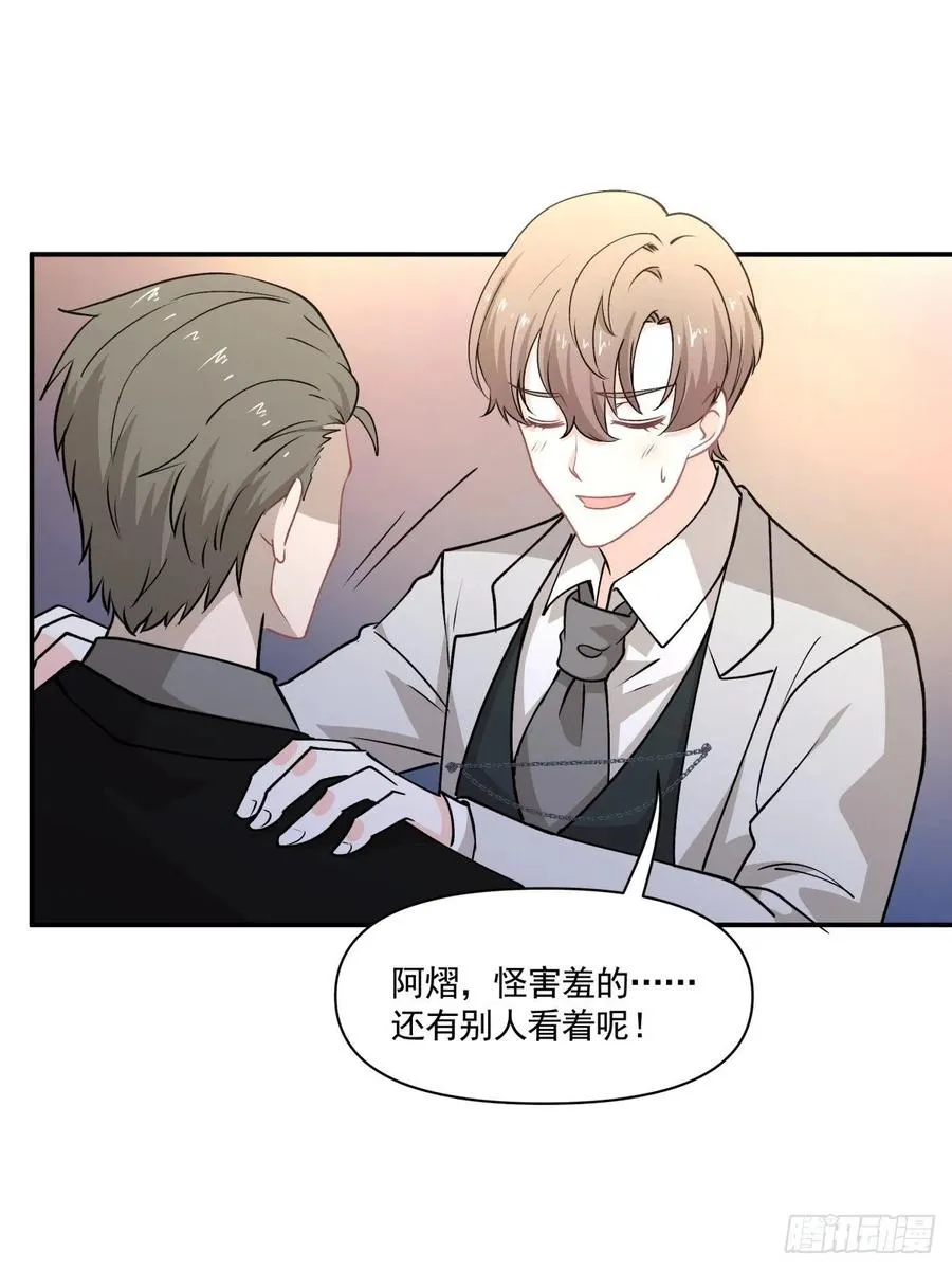 83 小便宜 第26页