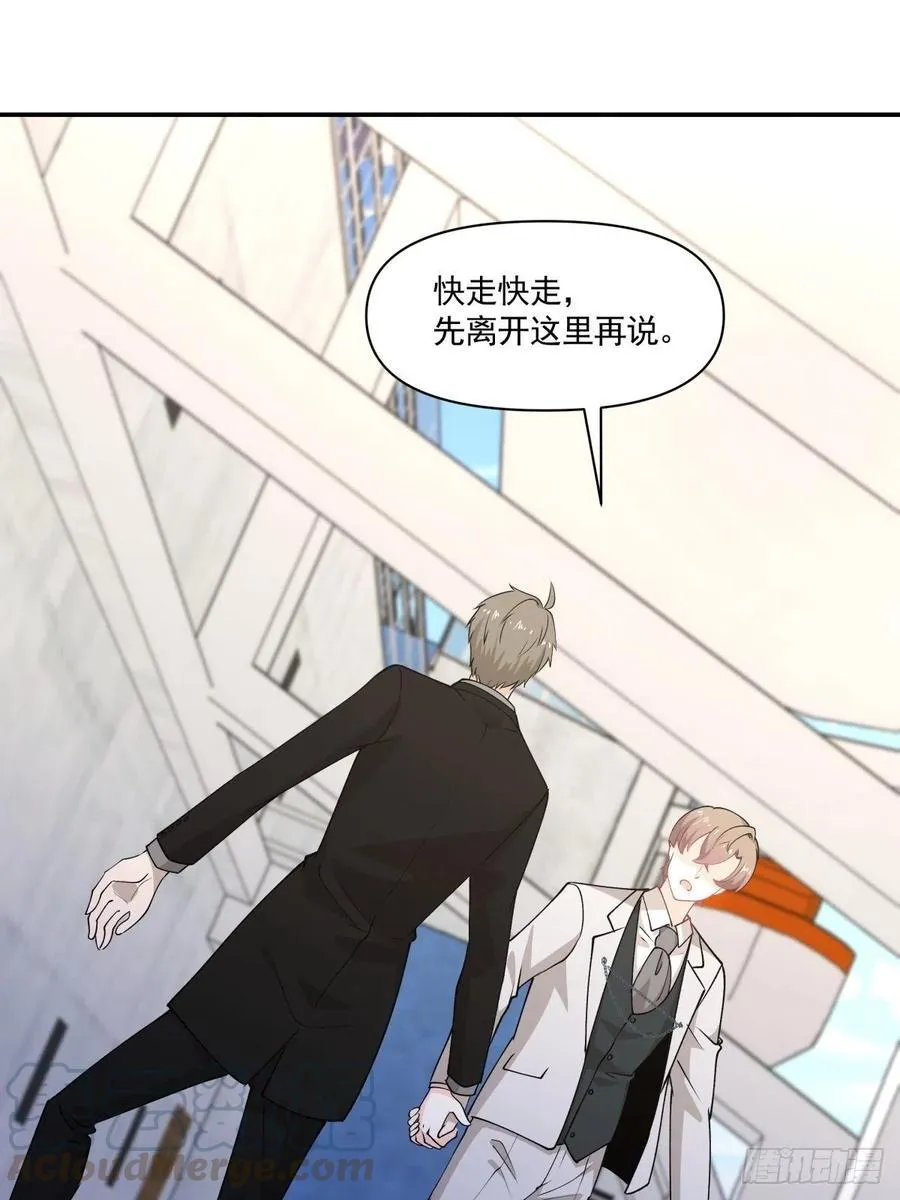 83 小便宜 第27页