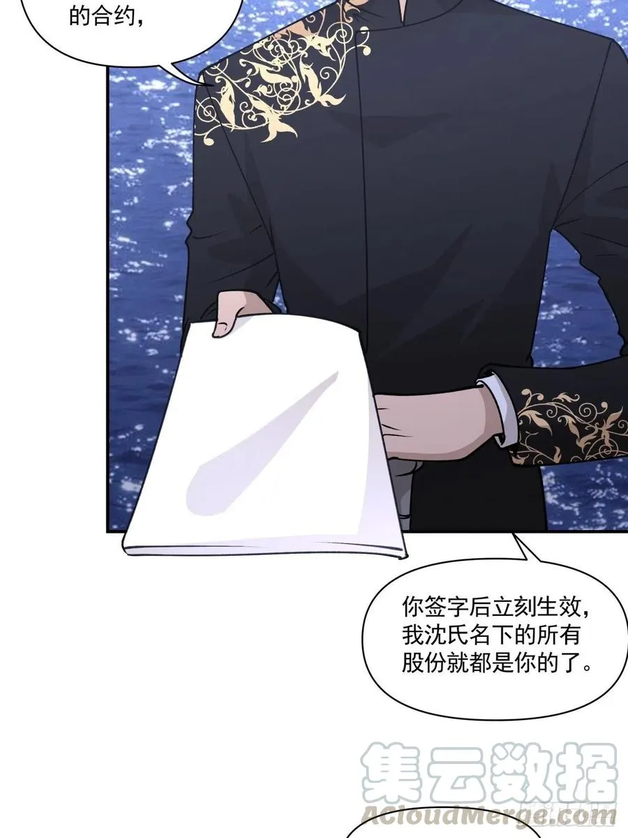 85 签约 第15页